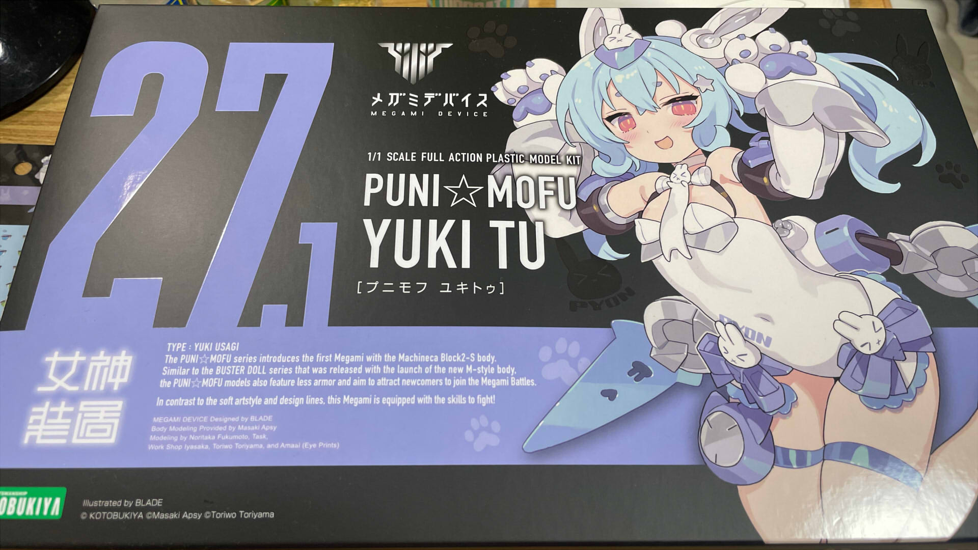メガミデバイス PUNI☆MOFU 雪トゥを買ったオタク（プラモデル初心者
